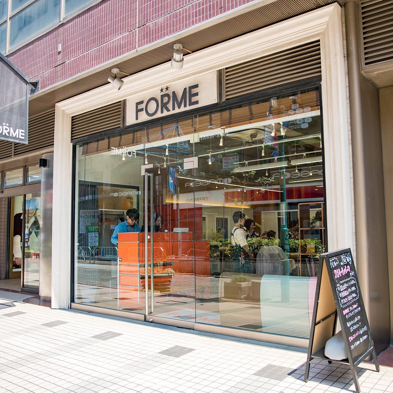 フォルム綱島店